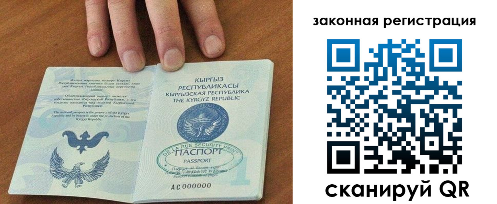 пропишу в квартире в Каменск-Уральске