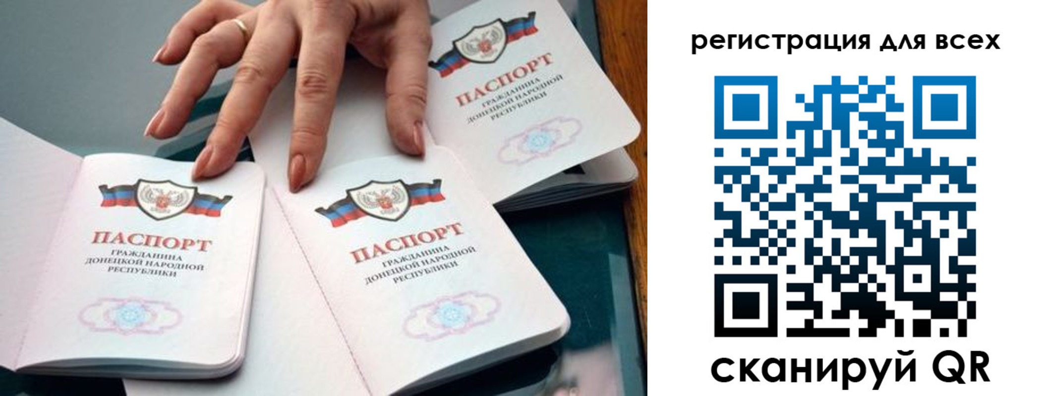 прописка поиск в Каменск-Уральске