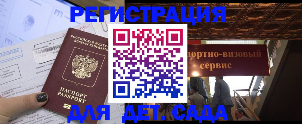 прописка иностранных граждан в Каменск-Уральске