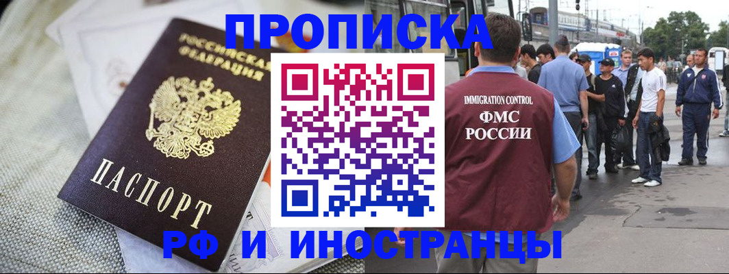 пропишу в квартире в Каменск-Уральске