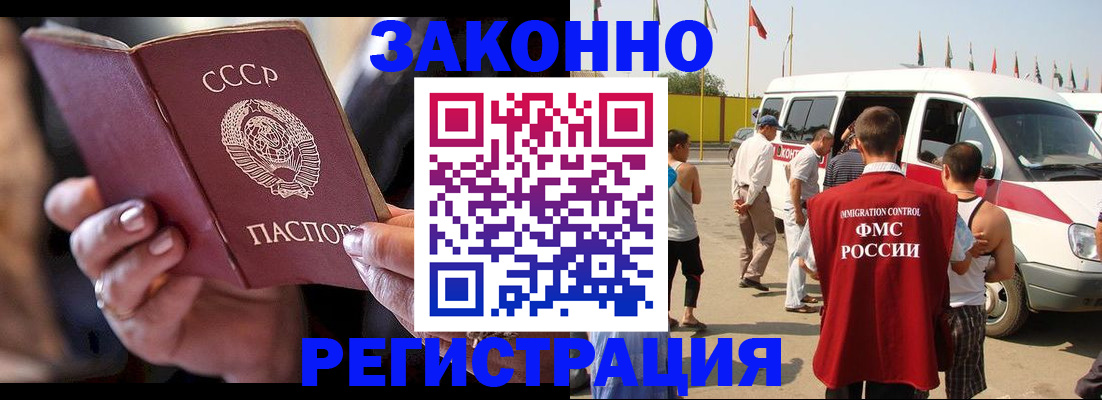 прописка от собственника в Каменск-Уральске